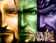 三国杀